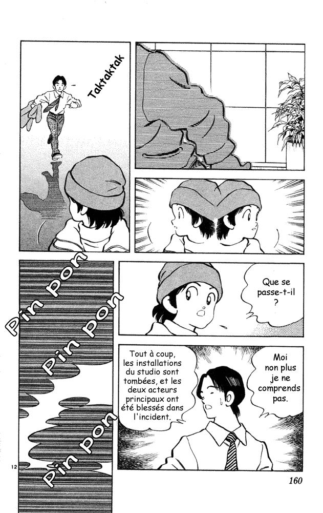 img Itsumo misora 12